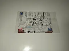 コナンカード　PR厄介な難事件