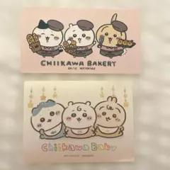 2026年最新】ちいかわノベルティの人気アイテム - メルカリ