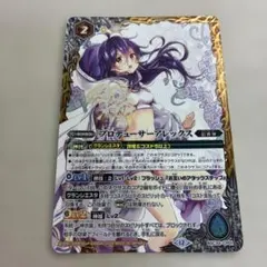 2026年最新】プロデューサーアレックスの人気アイテム - メルカリ
