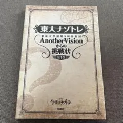 Item thumbnail for item 852b6958-079f-484e-a6b2-fa7c59baa34b