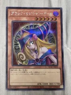 ブラック・マジシャン・ガール　 アーコレ シク】ブラックマジシャンガール シークレットレア2枚 アーコレ