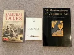 武士と刀に関する本3冊セット