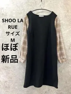 SHOO LA RUE シューラルー/Mサイズ/黒とチェック柄の長袖ワンピース