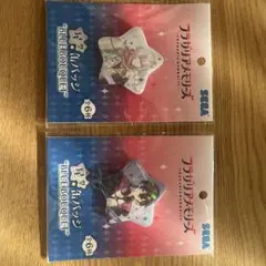 フラガリアメモリーズ 星型缶バッジ BLUE BOUQUET