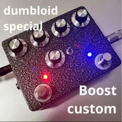 高音質 ハンドメイド Dumbloid sp boost custom オーダー - メルカリ