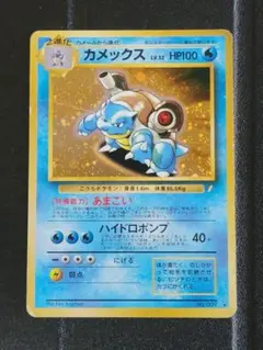 2026年最新】ポケモンカードゲーム(旧裏面)/プロモーションカード