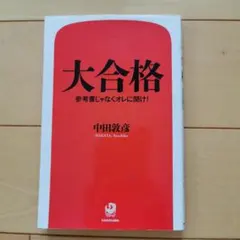 Item thumbnail for item 5c039c4a-f5f5-4878-a9b9-83e8cebc414a