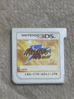 イナズマイレブン シャイン