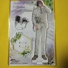 黒子のバスケ　紫原敦　アクスタ　Botanical　Collection