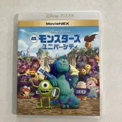 モンスターズユニバーシティ　DVD&Blu-rayセット