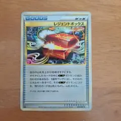 ポケモンカード レジェンドボックス ミラー - メルカリ