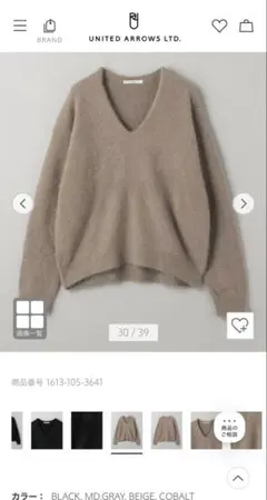 フォックスカシミヤ ニット