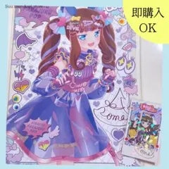 2025年最新】webくじ プリティー あろまの人気アイテム - メルカリ