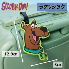 スクービー・ドゥー　ラゲッジタグ
