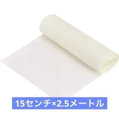 美品✨クレープ紙ロール クレープ紙装飾 ベージュ　2.5メートル