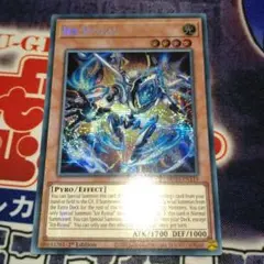 遊戯王　アイスライゼオル　プリシク　英語版　EU版　MP25
