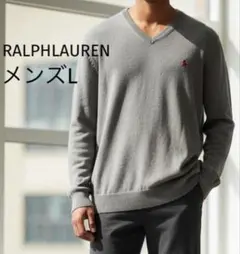 RALPHLAURENラルフローレンニット メンズLサイズのサムネイル