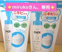 肌美精 CHOI 薬用泡洗顔 ニキビケア 詰替用 2個セットのサムネイル