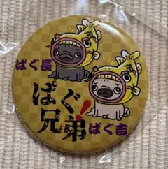 忍たま 山田利吉 缶バッジ パペット 猫 人形劇 ナンジャタウン - メルカリ