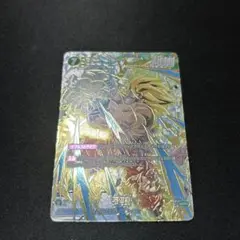 DBFW 孫悟空SCR★パラレル　ARS10＋ 未知なる冒険　完美品 2025年最新】孫悟空 scr 未知なる冒険の人気アイテム - メルカリ