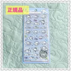 ボンボンドロップシール サンリオ 第1弾 シナモロール 正規品