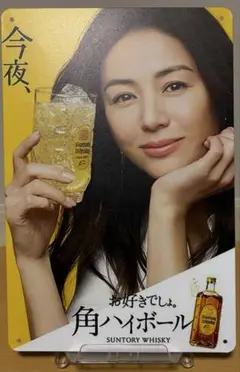 2025年最新】角ハイボール 看板の人気アイテム - メルカリ