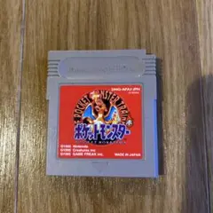 ポケットモンスター 赤 ゲームボーイ ソフト