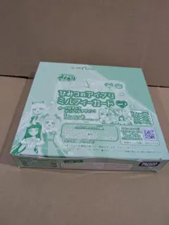 【未開封BOX】ひみつのアイプリ ミルフィーカード vol.3　1BOX