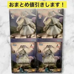 葬送のフリーレン Luminasta フィギュア 4体セットのサムネイル