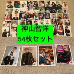 ジャニーズWEST WEST. 神山智洋　公式写真 54枚セット