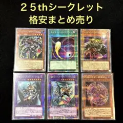 2026年最新】25th ブラックマジシャンガール 絵違いの人気アイテム