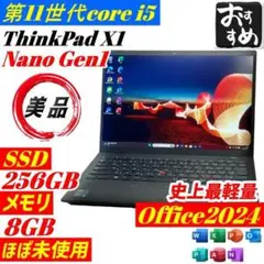 2026年最新】ThinkPAD x1 gen4の人気アイテム - メルカリ