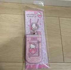 ハローキティ スライドガラケーキーホルダー