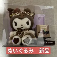 2026年最新】GODIVAクロミの人気アイテム - メルカリ