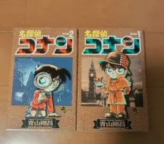 名探偵コナン 101巻 102巻 2冊セット - メルカリ