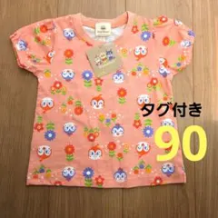 【タグ付き】アンパンマン　Tシャツ　トップス　ドキンちゃん　コキンちゃん　90
