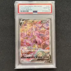2025年最新】エーフィv sa psa10の人気アイテム - メルカリ