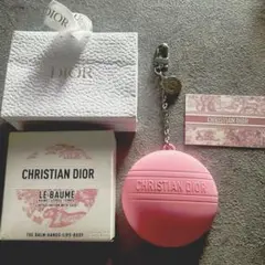 CHRISTIAN DIOR LE BAUME 50ml ケース付き 限定版