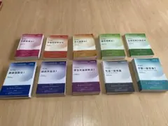 社会保険労務士 資格