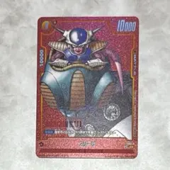 2025年最新】フリーザ FS04-11の人気アイテム - メルカリ