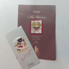 Cosmopolitan Morozoff チョコレート カタログセット