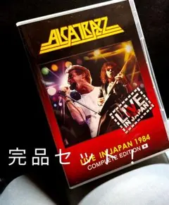 ☆未開封 アルカトラス ライヴ・イン・ジャパン1984 コンプリート アルカトラス/ライヴ・イン・ジャパン1984-コンプリート・エディション