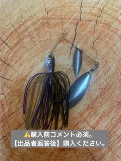 イマカツ ジンクスミニスーパーブレードTGシェルブレード