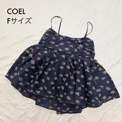 COEL 小花柄 ジャガード キャミソール ネイビー ペプラム ビスチェ 