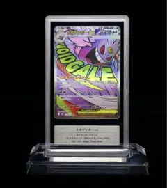 2025年最新】メガゲンガーEX psa10の人気アイテム - メルカリ