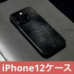 【新入荷】iPhone12ケース 大理石黒