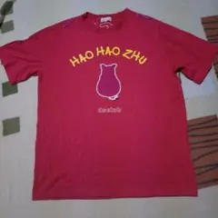 dsclub 半袖Tシャツ HAO HAO ZHU ピンクのサムネイル