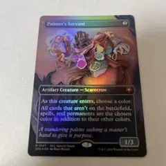 MTG EN 【Foil】 呪詛の壊し屋/Hexing Squelcher - メルカリ