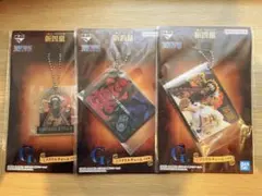 ワンピース一番くじG賞3点セット
