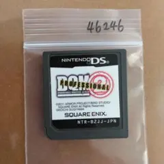 ドラゴンクエストモンスターズ ジョーカー2 プロフェッショナル